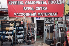 ИП Катлярова ИП Катлярова