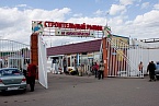Строительный рынок "на Новоостаповской"