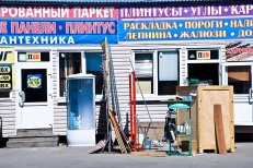 Строительный рынок "Удобный"