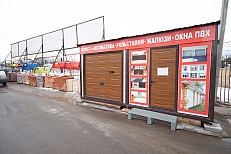 Строительный центр "Стройсервис", г.Клин