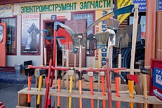 ИП Зейнетдинов