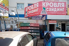 ООО "Строймет"