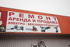 ИП Мерзоян