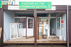 ООО "Верда"