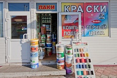 ИП Гончарова Е.В.